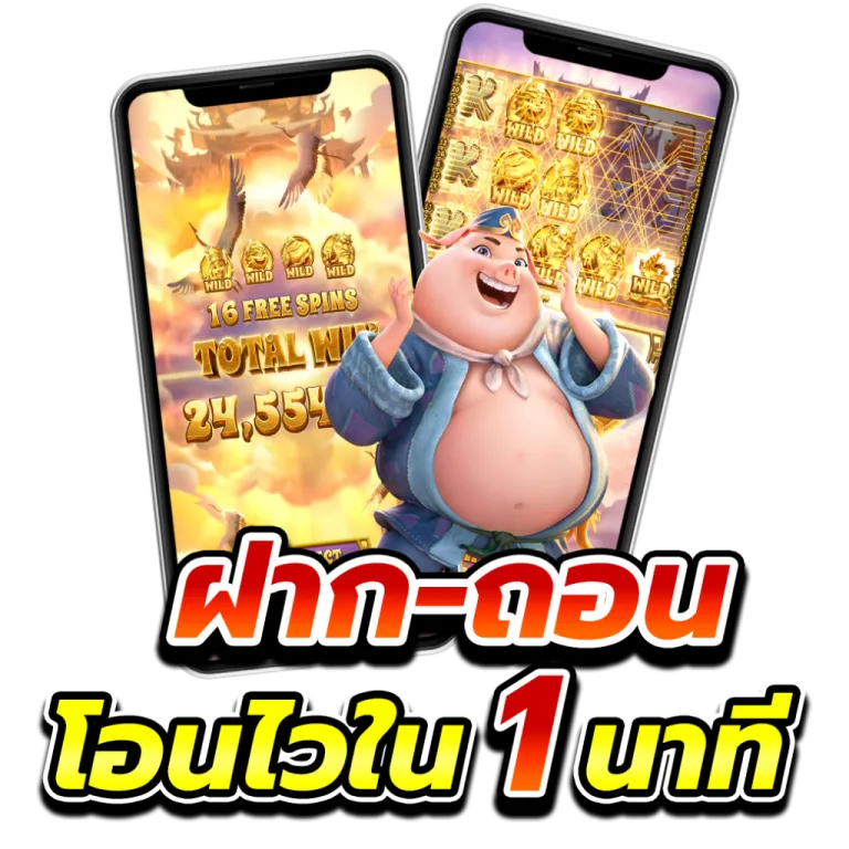 สล็อต ฝาก 20 รับ 200 ฝากถอน